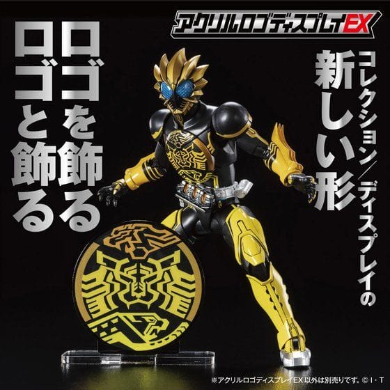 アクリルロゴディスプレイEX 仮面ライダーオーズ ラトラータコンボ マーク