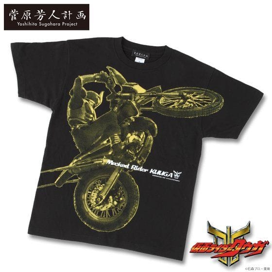 菅原芳人計画Tシャツ 仮面ライダークウガ ビッグプリント柄(ブラック)