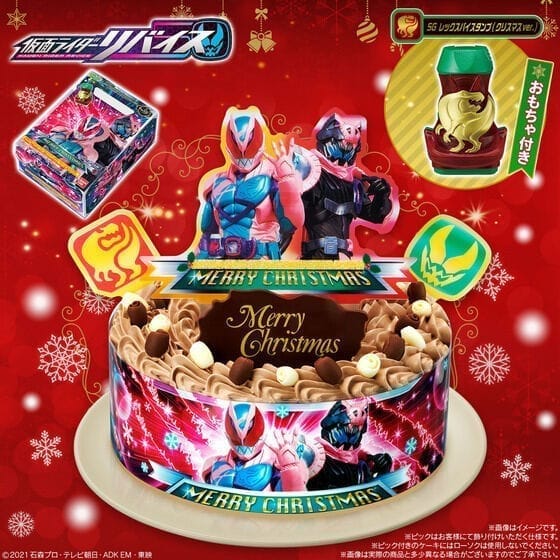 【特典あり】キャラデコクリスマス 仮面ライダーリバイス(チョコクリーム)(5号サイズ)