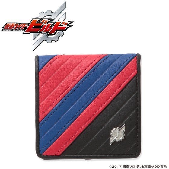 仮面ライダービルド 本革 BOXコインケース