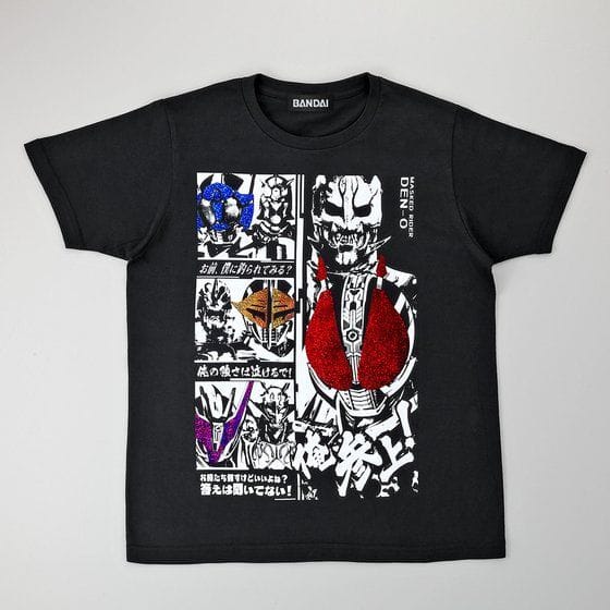 仮面ライダー電王 クライマックスTシャツ(プレバン限定)