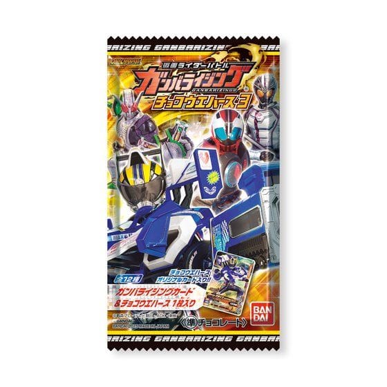 仮面ライダーバトルガンバライジングチョコウエハース3(20個入)