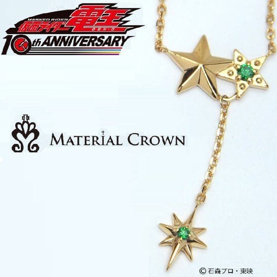 仮面ライダー電王×MATERIAL CROWN デネブイメージ プチネックレス