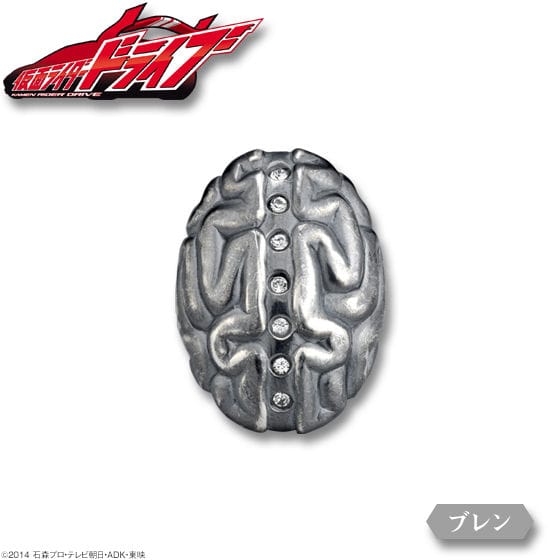 【受注生産】仮面ライダードライブ ブレン silver925 リング