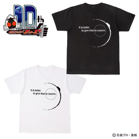 仮面ライダーフォーゼ 弦太朗 Tシャツ 太陽