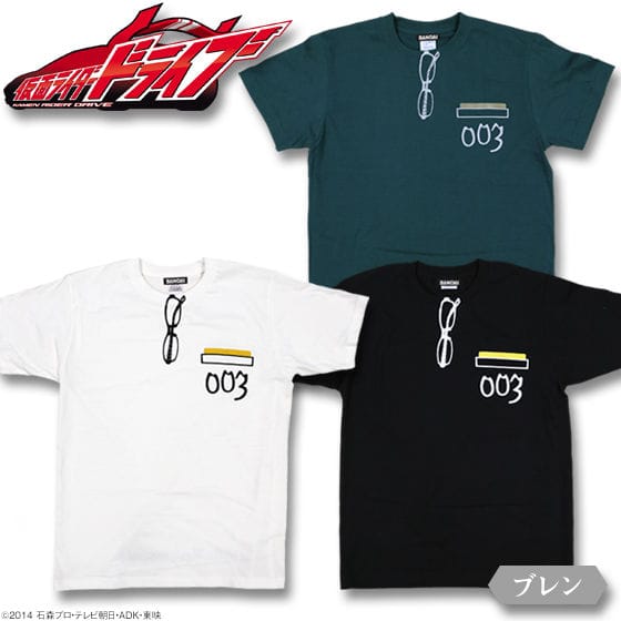 仮面ライダードライブ ブレンロイミュードTシャツ なりきり風柄