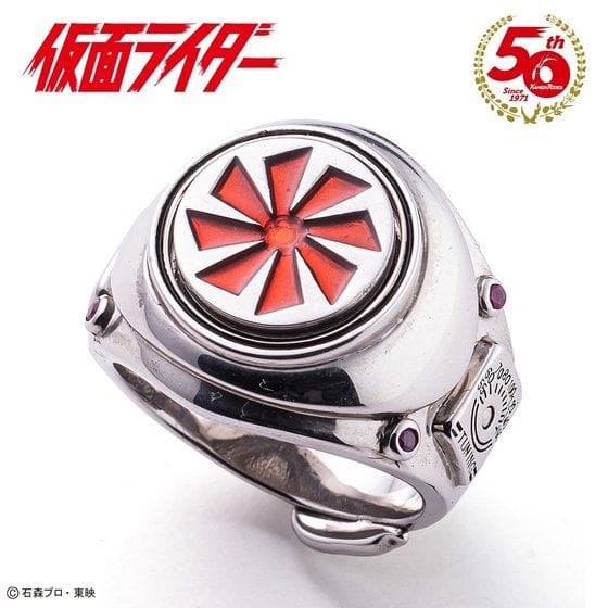 仮面ライダー1号 変身ベルト タイフーン 指輪(ルビー)