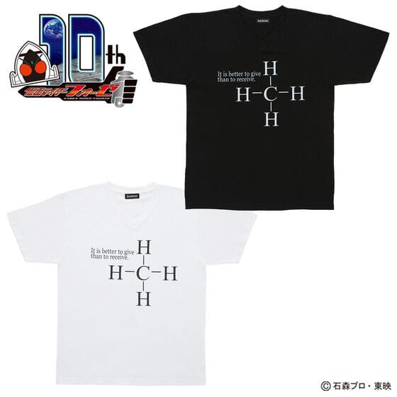 仮面ライダーフォーゼ 弦太朗 Tシャツ 化学式