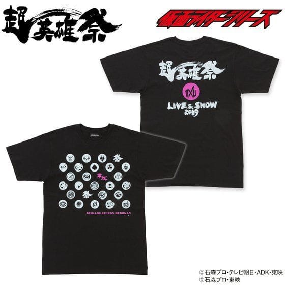 超英雄祭2019 平成仮面ライダーシリーズ20作品記念Tシャツ