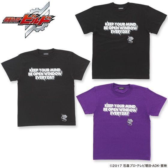 仮面ライダービルド 万丈龍我 半袖Tシャツ