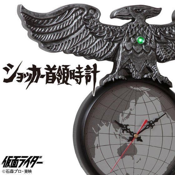 仮面ライダー ショッカー首領時計 ETERNAL MODEL