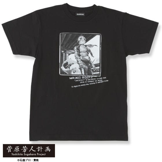 仮面ライダー×菅原芳人計画 仮面ライダー2号 嵐の男Tシャツ