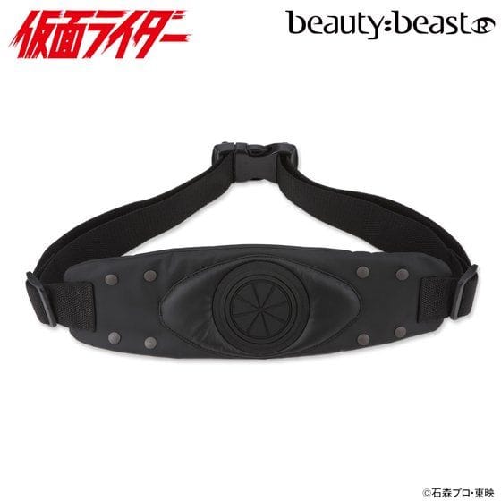 仮面ライダー×beauty:beast(ビューティビースト)ベルト型ウエストポーチ モノトーン