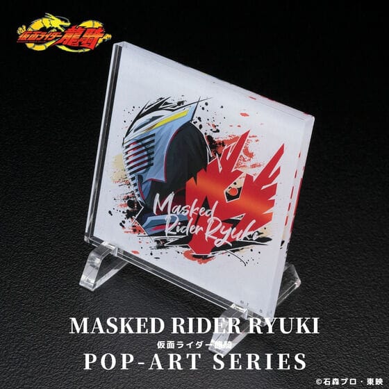 仮面ライダー龍騎 POPアート アクリルブロックスタンド