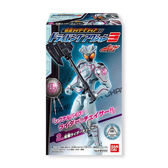 仮面ライダードライブ ドライビングアクション3