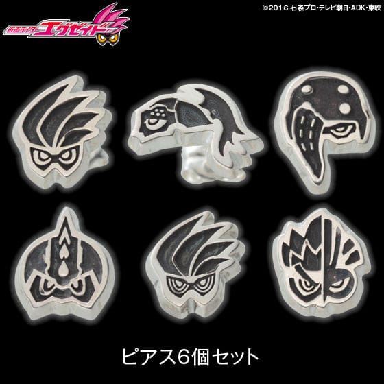 仮面ライダーエグゼイド silver925 ピアス6個セット