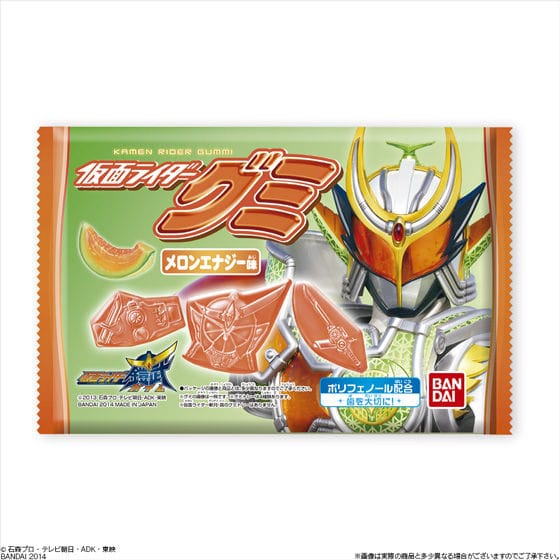 仮面ライダーグミ(メロンエナジー味)