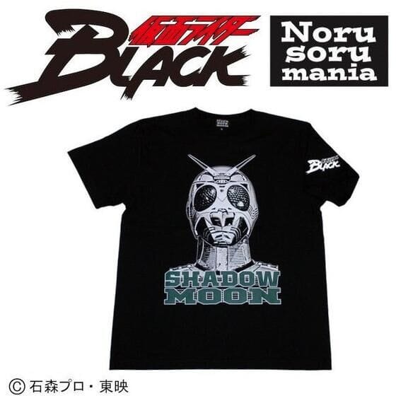 仮面ライダーBLACK×ノルソルマニア Tシャツ(シャドームーン)