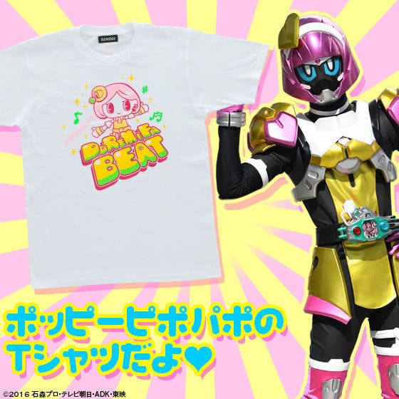 仮面ライダーエグゼイド ポッピーTシャツ