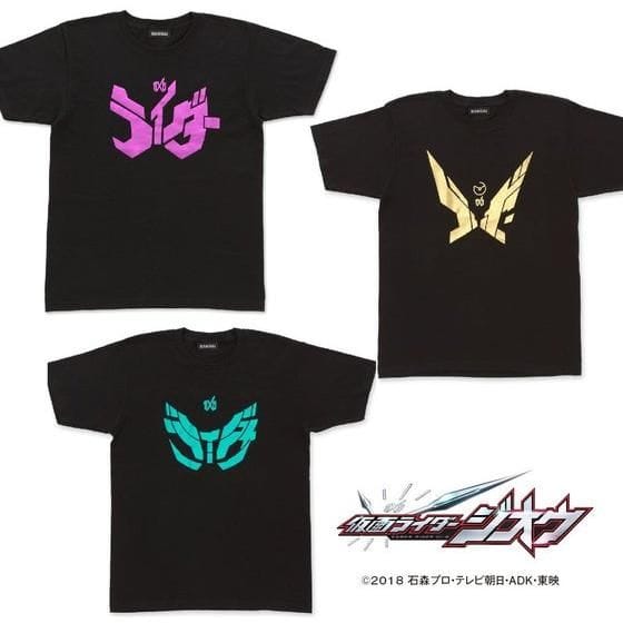 仮面ライダージオウ 文字柄 Tシャツ【ゲイツ・ウォズ】