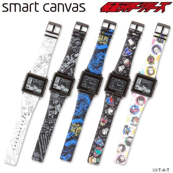 仮面ライダービルド&平成仮面ライダー×[エプソン スマートキャンバス]EPSON smart canvas 腕時計