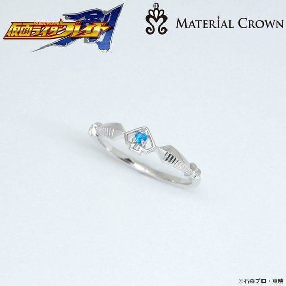 仮面ライダーブレイド×MATERIAL CROWN(マテリアルクラウン)リング 仮面ライダーブレイド