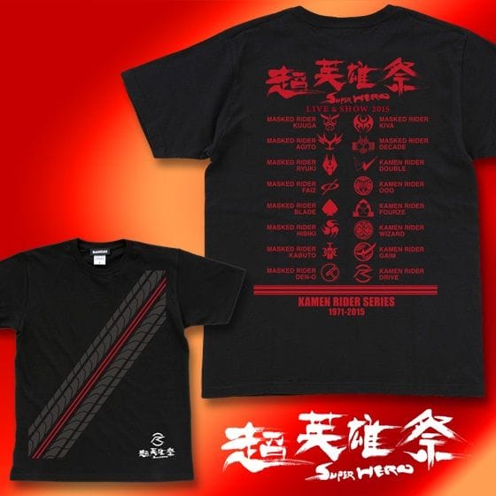 超英雄祭2015 仮面ライダーシリーズ Tシャツ