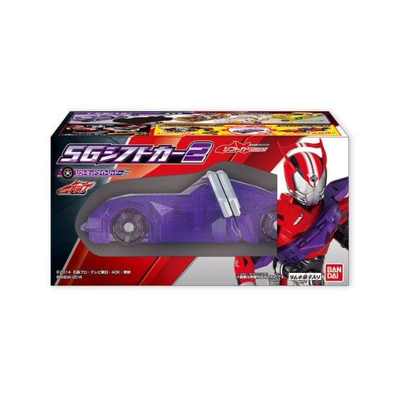 仮面ライダードライブ SGシフトカー2(8個入り)