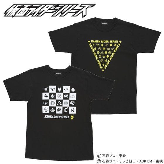 仮面ライダーゼロワン&平成仮面ライダー マークTシャツ