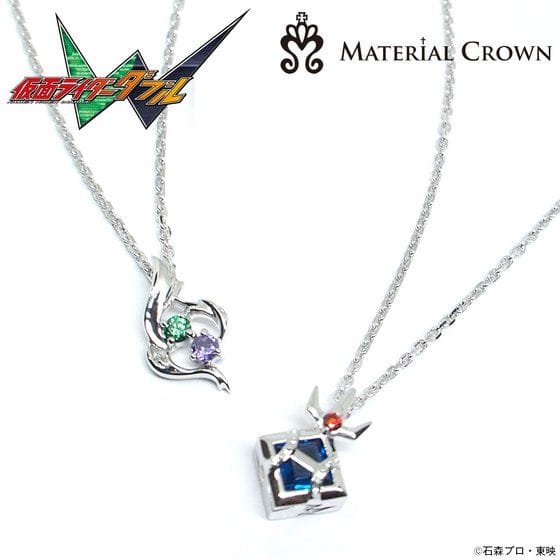 仮面ライダーW×MATERIAL CROWN(マテリアルクラウン)ネックレス