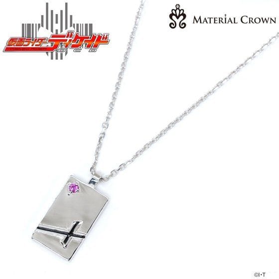 仮面ライダーディケイド×MATERIAL CROWN(マテリアルクラウン)ネックレス【再販】