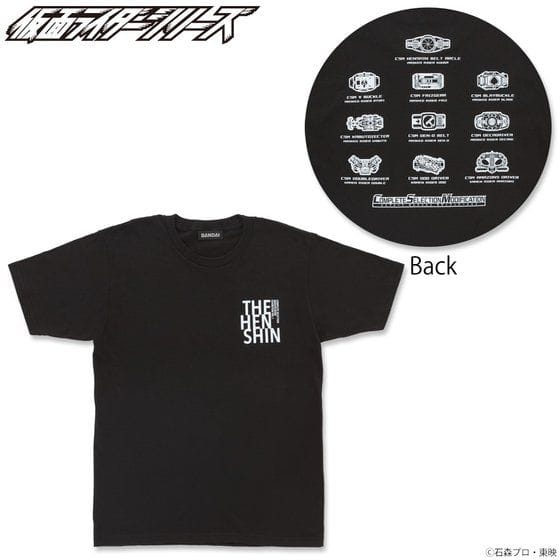 仮面ライダー『THE HENSHIN COMPLETE SELECTION MODIFICATION EXHIBITION VOL.1』Tシャツ