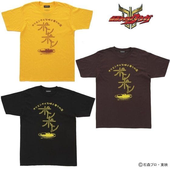 仮面ライダークウガ ポレポレTシャツ