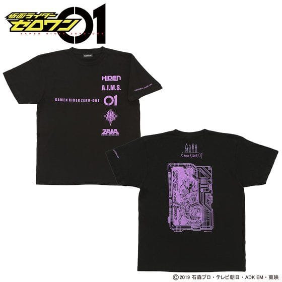 仮面ライダーゼロワン ファミリーTシャツ【滅亡迅雷】