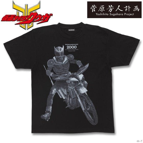 菅原芳人計画 仮面ライダークウガ/トライアル・バイクアクションTシャツ