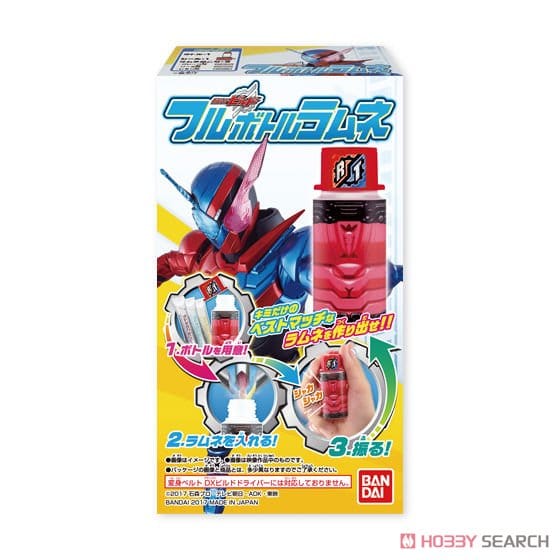 仮面ライダービルド フルボトルラムネ 10個セット