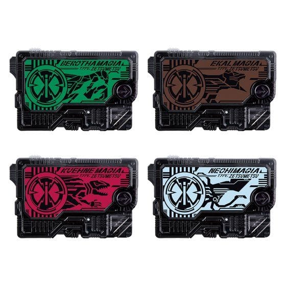 【抽選販売】仮面ライダーゼロワン DXゼツメライズキーセット