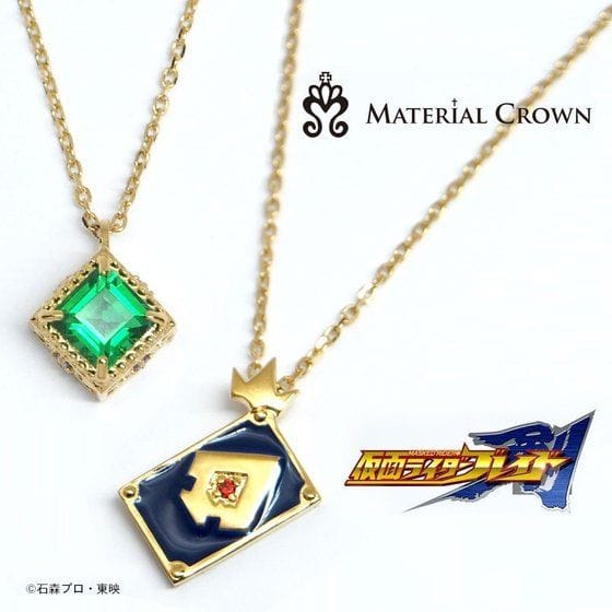 仮面ライダーブレイド×MATERIAL CROWN(マテリアルクラウン)ネックレス ブレイド/レンゲル【再販】