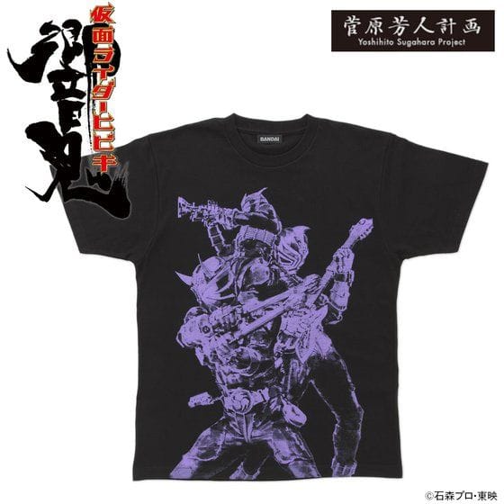 菅原芳人計画 仮面ライダー響鬼 関東3鬼柄Tシャツ