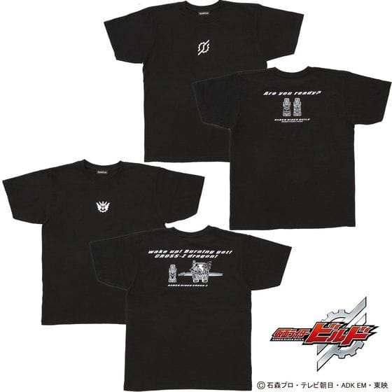 仮面ライダービルド マークワンポイント Tシャツ