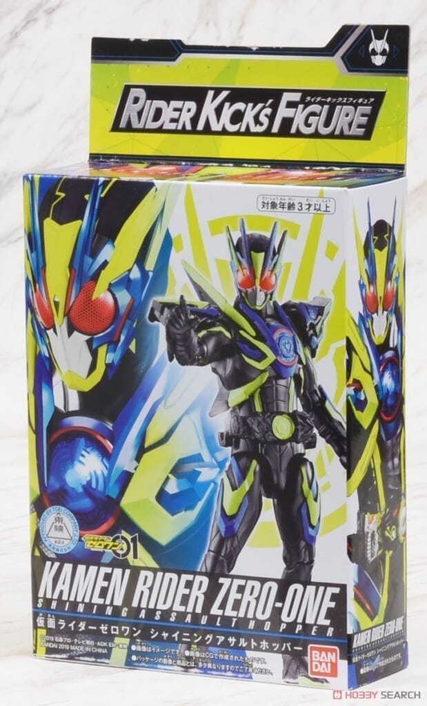 RKF 仮面ライダーゼロワン シャイニングアサルトホッパー (キャラクタートイ)