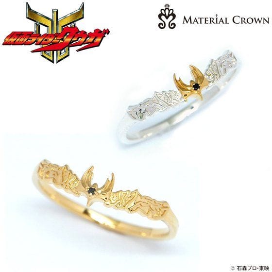 仮面ライダークウガ×MATERIAL CROWN(マテリアルクラウン)ン・ダグバ・ゼバイメージデザインリング