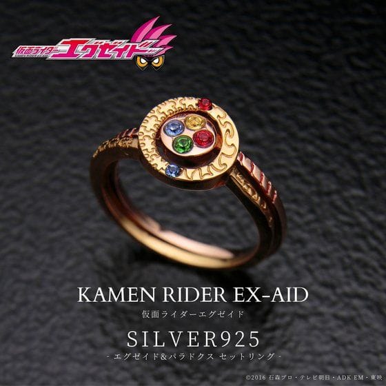 仮面ライダーエグゼイド SILVER925 コンビネーションリング