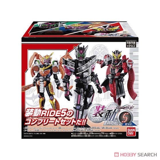 【食玩】装動 仮面ライダージオウ RIDE5 セット (仮称)