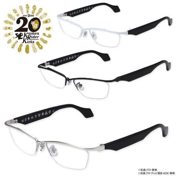 平成仮面ライダー20作品記念【メゾン鯖江 アイウエアシリーズ】HEISEI KAMEN RIDER 20th design eyewear