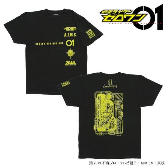 仮面ライダーゼロワン サポーターTシャツ