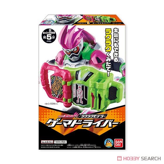 仮面ライダーエグゼイド ラクラクモデラー 10個セット