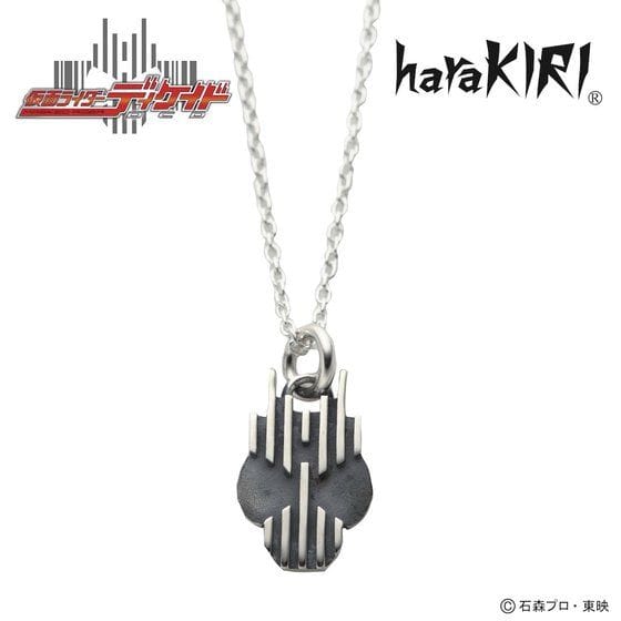 仮面ライダーディケイド×haraKIRI silver925  ネックレス