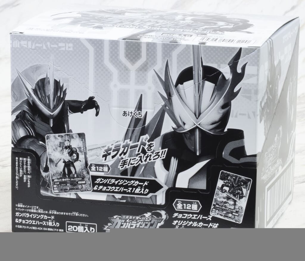 仮面ライダーバトルガンバライジング ズバットバットウチョコウエハース (20個セット)