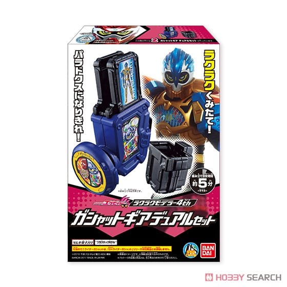 仮面ライダーエグゼイド ラクラクモデラー4th 10個セット